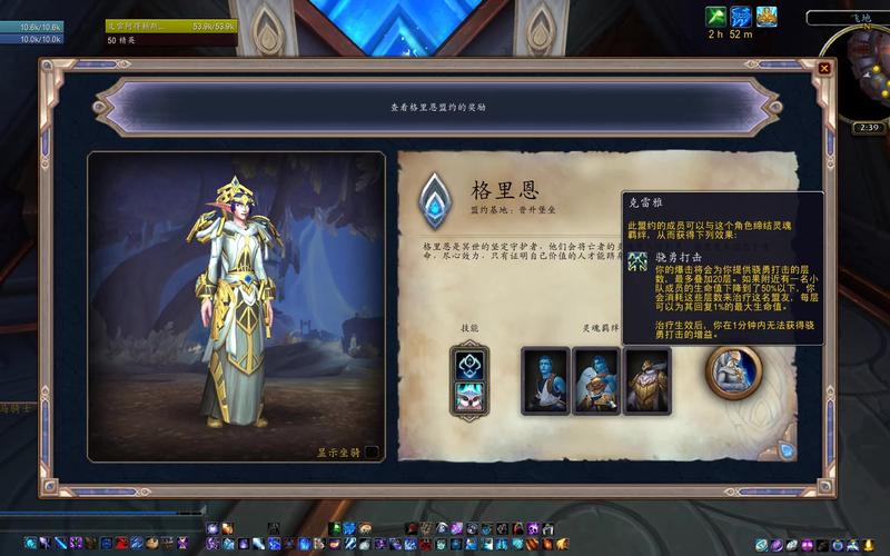 wow9.0冰法需要什么属性-wow91冰法属性-第7张图片