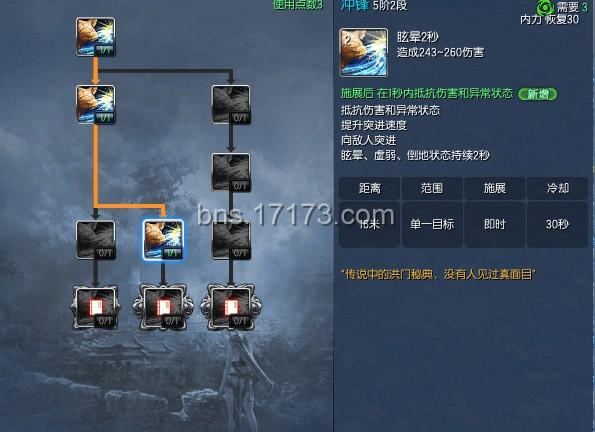 剑灵力士怎么输出-剑灵力士输出手法2021-第6张图片 剑灵力士怎么输出-剑灵力士输出手法2021-第6张图片