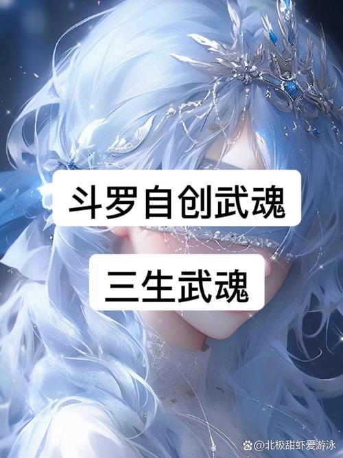 自创太极武魂魂技-武魂太极杂志-第5张图片 自创太极武魂魂技-武魂太极杂志-第5张图片