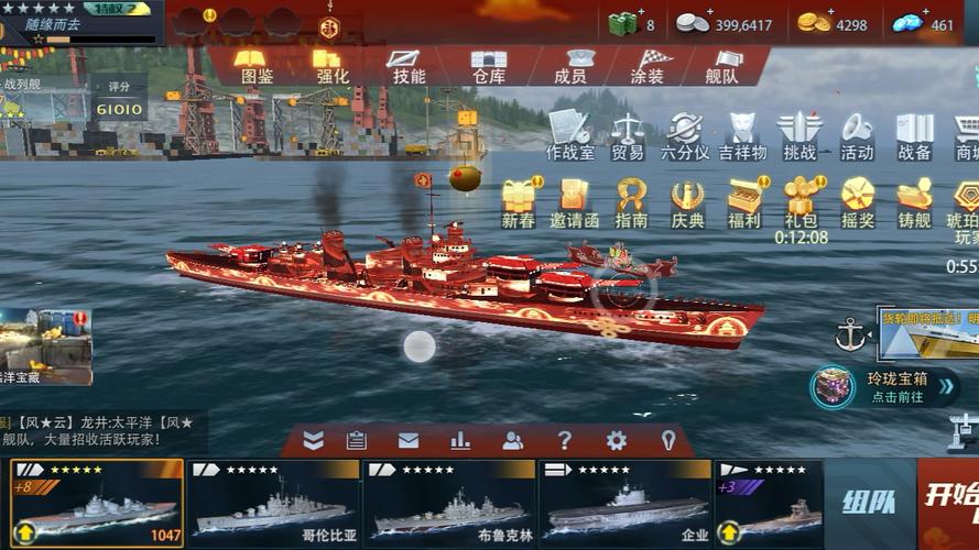 【巅峰战舰精品炮弹，巅峰战舰精品炮弹推荐】-第7张图片