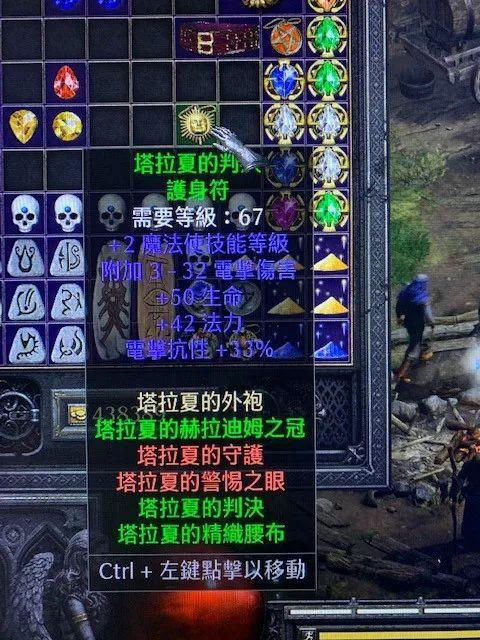 暗黑3蓝色装备怎么刷，暗黑3蓝色装备怎么刷出来-第6张图片