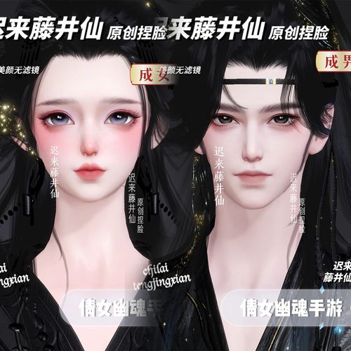 倩女幽魂哪里挂机容易爆鬼/倩女幽魂哪里挂机经验比较多-第2张图片 倩女幽魂哪里挂机容易爆鬼/倩女幽魂哪里挂机经验比较多-第2张图片