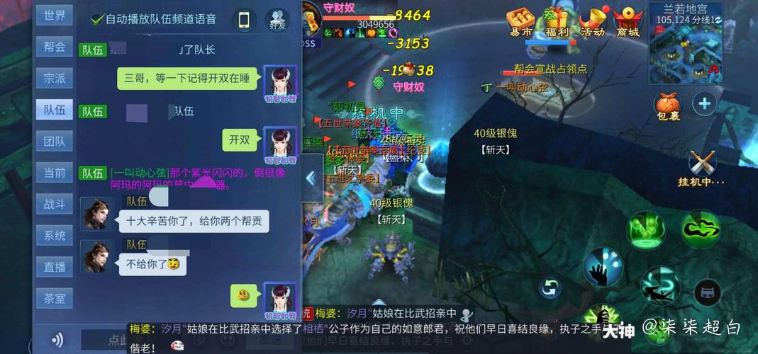 倩女幽魂哪里挂机容易爆鬼/倩女幽魂哪里挂机经验比较多-第5张图片 倩女幽魂哪里挂机容易爆鬼/倩女幽魂哪里挂机经验比较多-第5张图片