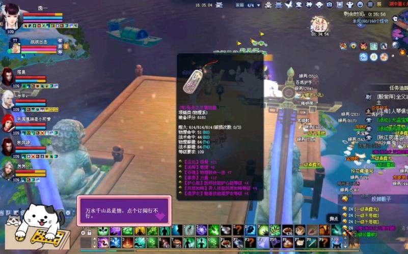 倩女幽魂哪里挂机容易爆鬼/倩女幽魂哪里挂机经验比较多-第4张图片 倩女幽魂哪里挂机容易爆鬼/倩女幽魂哪里挂机经验比较多-第4张图片