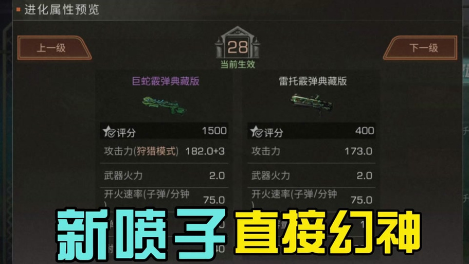 【明日之后装备怎么修理，明日之后装备修理台在哪里】-第4张图片