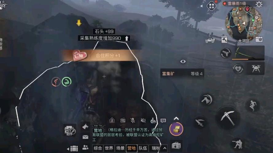 【明日之后装备怎么修理，明日之后装备修理台在哪里】-第5张图片