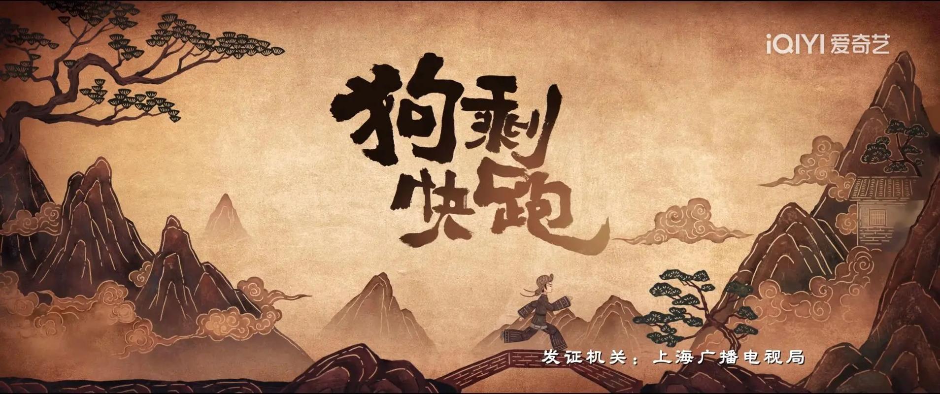 关于“悟空快跑抢单神器”的解答-第1张图片