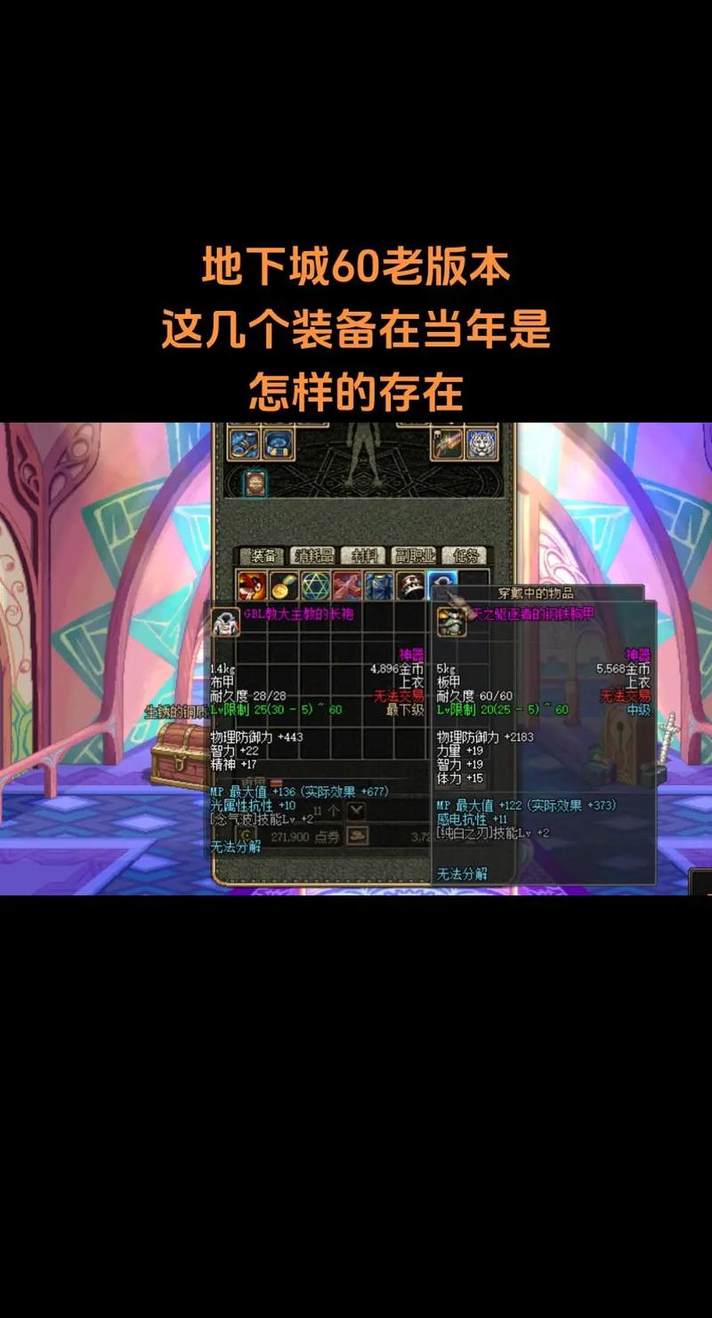 dnf爆的传说怎么处理/dnf爆了传说 不是自己的怎么办-第3张图片 dnf爆的传说怎么处理/dnf爆了传说 不是自己的怎么办-第3张图片