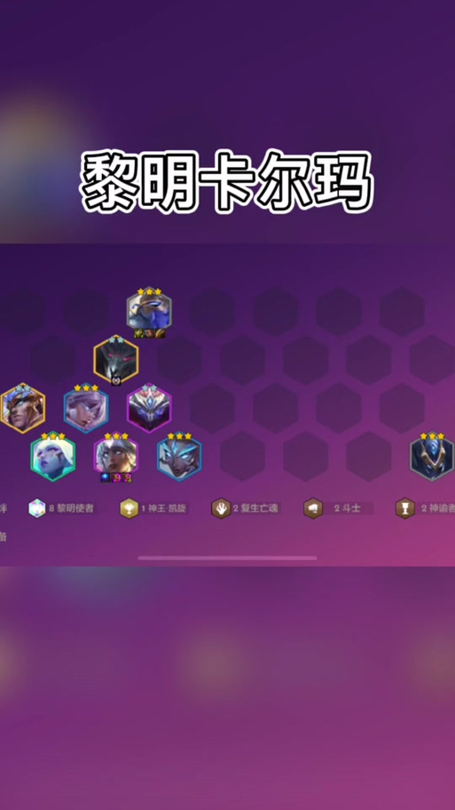 云顶雪人神装，云顶之奕雪人神装-第6张图片