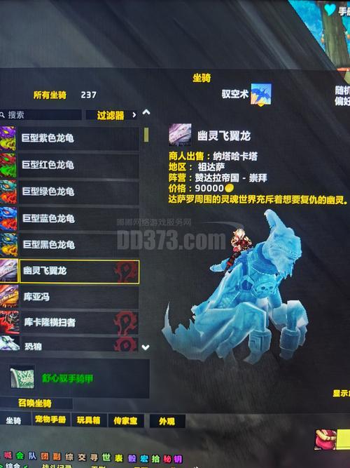 祖格装备属性选取/祖格装备大全-第2张图片