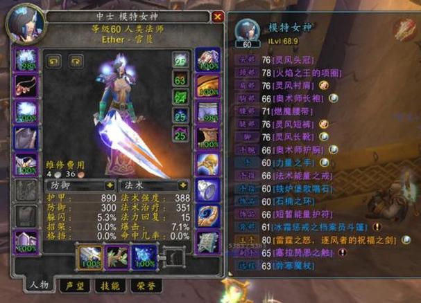 祖格装备属性选取/祖格装备大全-第3张图片