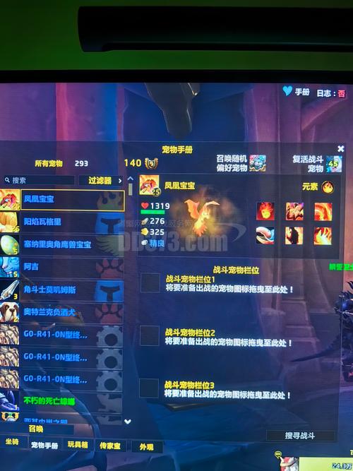 祖格装备属性选取/祖格装备大全-第8张图片