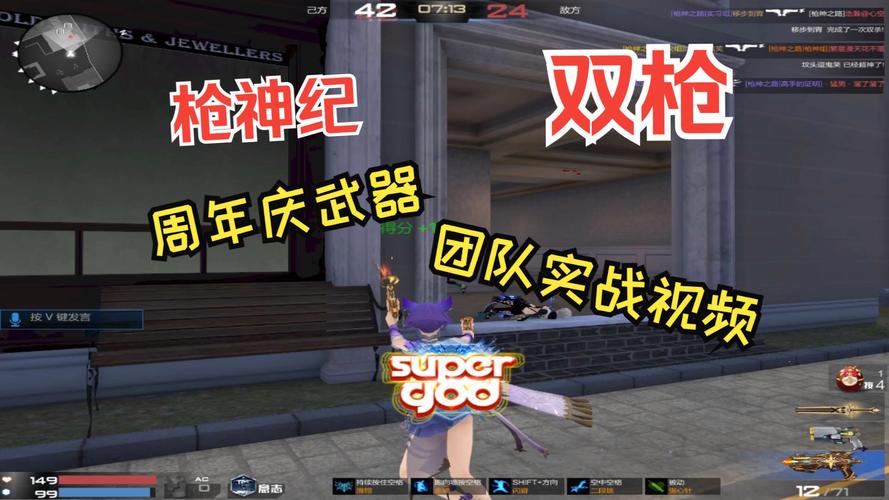 枪神纪怎么觉醒/枪神纪觉醒魂石表-第4张图片 枪神纪怎么觉醒/枪神纪觉醒魂石表-第4张图片