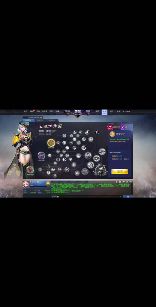 枪神纪怎么觉醒/枪神纪觉醒魂石表-第5张图片 枪神纪怎么觉醒/枪神纪觉醒魂石表-第5张图片