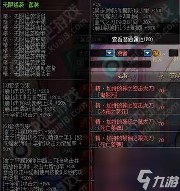 关于“笑傲江湖职业装备怎么获得”的解答-第2张图片