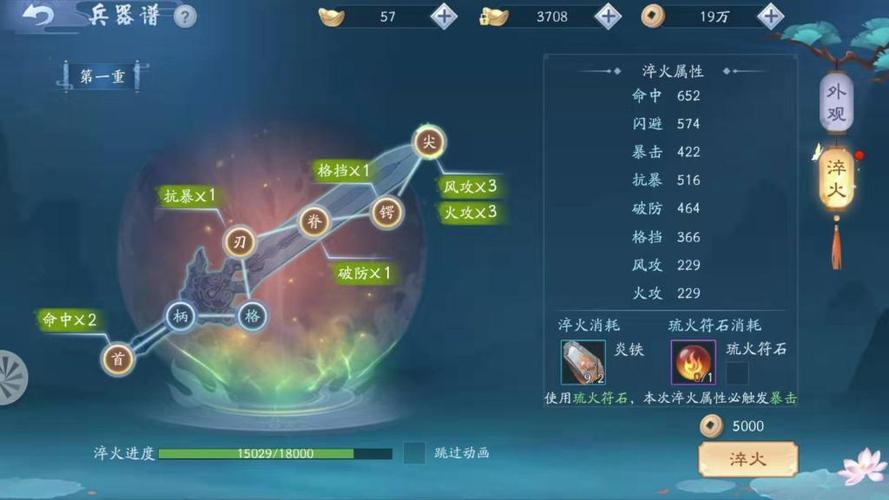 关于“笑傲江湖职业装备怎么获得”的解答-第3张图片