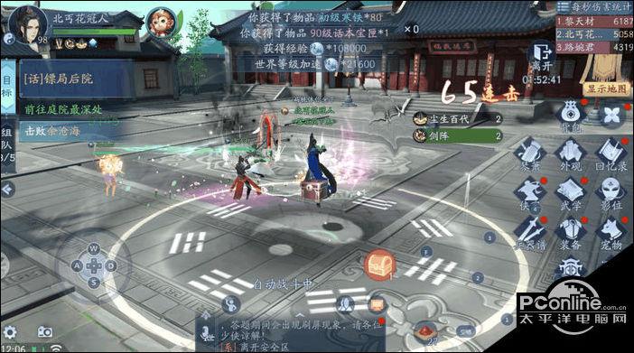 关于“笑傲江湖职业装备怎么获得”的解答-第4张图片