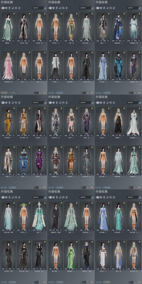 【剑三装备贵吗还是武器,剑三装备搭配】-第3张图片 【剑三装备贵吗还是武器,剑三装备搭配】-第3张图片