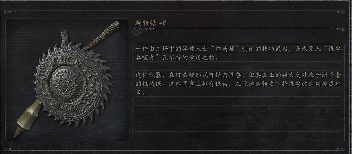 关于“血缘诅咒选什么枪”的解答-第9张图片