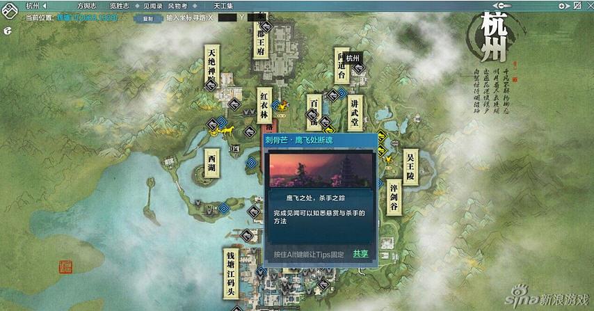 天刀杀手技能/天刀杀手玩法-第3张图片