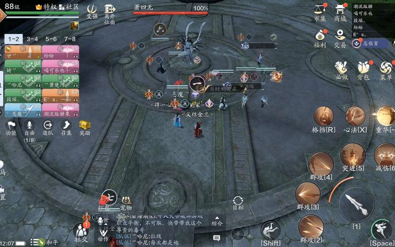 天刀杀手技能/天刀杀手玩法-第5张图片