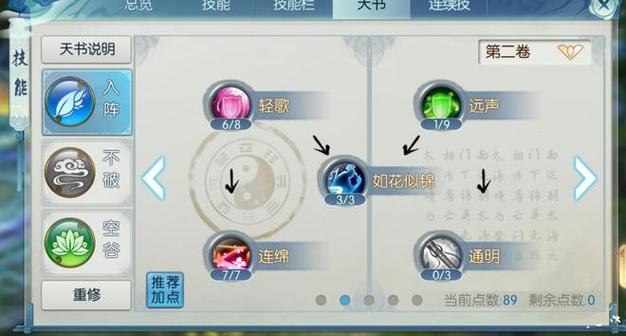 关于“诛仙手游云梦装备搭配”的解答-第1张图片 关于“诛仙手游云梦装备搭配”的解答-第1张图片