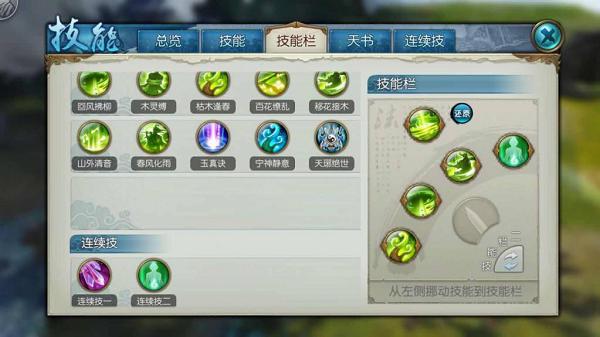 关于“诛仙手游云梦装备搭配”的解答-第8张图片 关于“诛仙手游云梦装备搭配”的解答-第8张图片