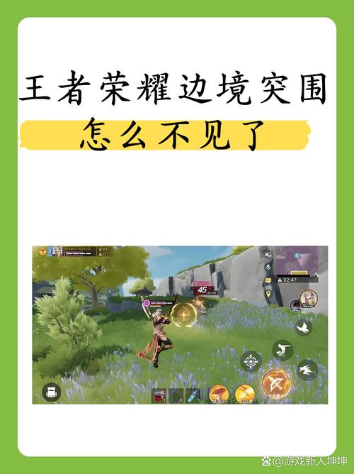 边境突围单人难匹配，边境突围匹配不到人没人玩了-第7张图片