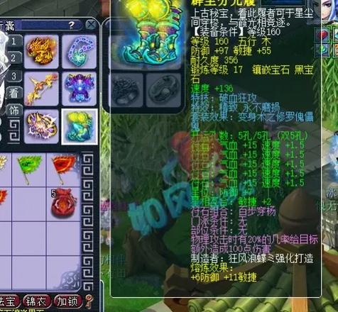 地府可以鉴定什么装备呢/梦幻西游地府可以鉴定什么-第5张图片 地府可以鉴定什么装备呢/梦幻西游地府可以鉴定什么-第5张图片