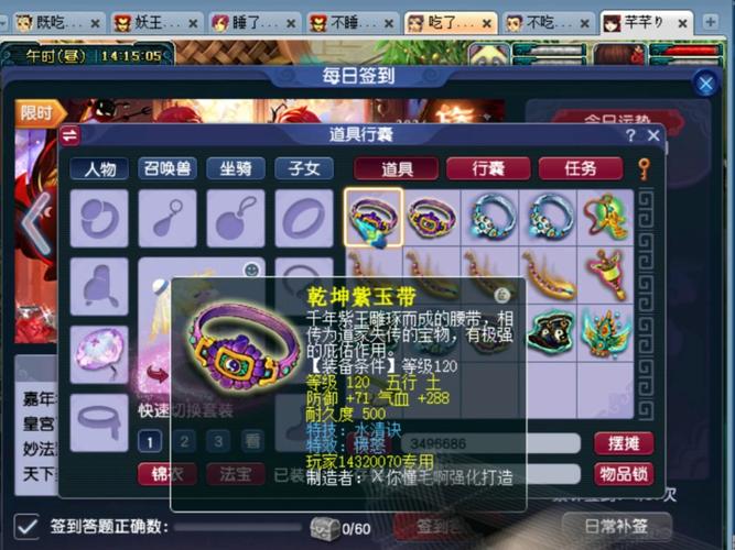 地府可以鉴定什么装备呢/梦幻西游地府可以鉴定什么-第8张图片 地府可以鉴定什么装备呢/梦幻西游地府可以鉴定什么-第8张图片