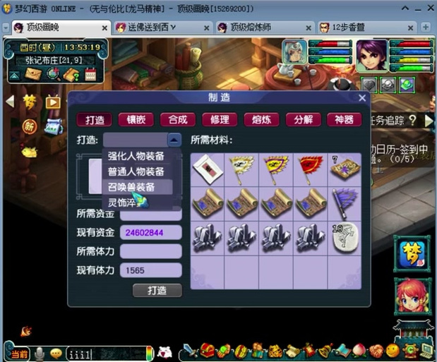 地府可以鉴定什么装备呢/梦幻西游地府可以鉴定什么-第10张图片 地府可以鉴定什么装备呢/梦幻西游地府可以鉴定什么-第10张图片