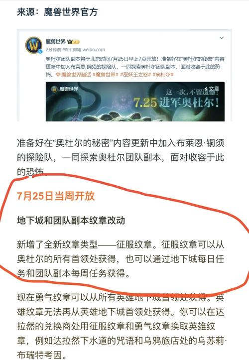 【怀旧服bwl是什么副本，魔兽世界怀旧服bwl是什么副本】-第2张图片