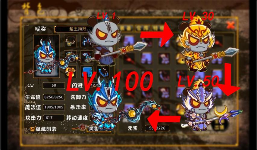 关于“张飞前期装备在哪掉”的解答-第8张图片 关于“张飞前期装备在哪掉”的解答-第8张图片