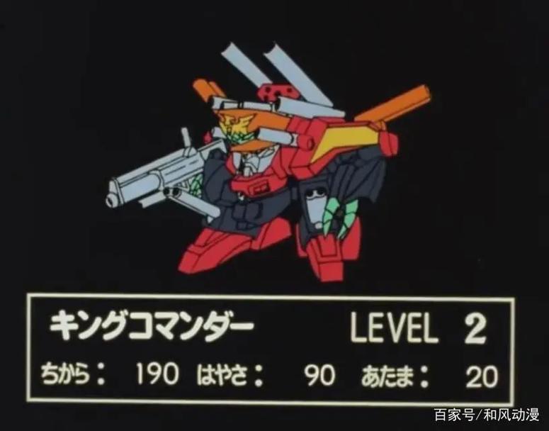 魔神英雄传强度表/魔神英雄传游戏角色强度-第2张图片 魔神英雄传强度表/魔神英雄传游戏角色强度-第2张图片