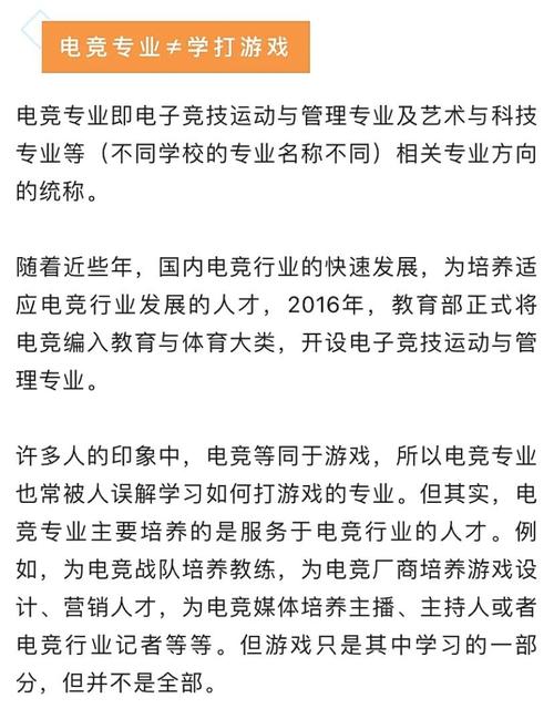 北美电竞工资-北美电竞热度-第5张图片