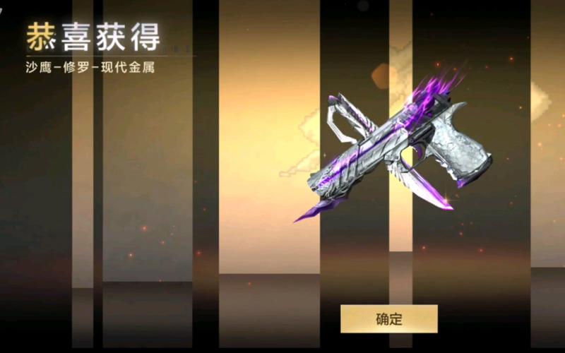 cf端游怎样增加武器子弹量-cf怎么增加武器子弹-第8张图片