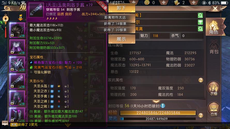 轩辕传奇2装备继承攻略-轩辕传奇2武器轩辕怎么得-第1张图片 轩辕传奇2装备继承攻略-轩辕传奇2武器轩辕怎么得-第1张图片