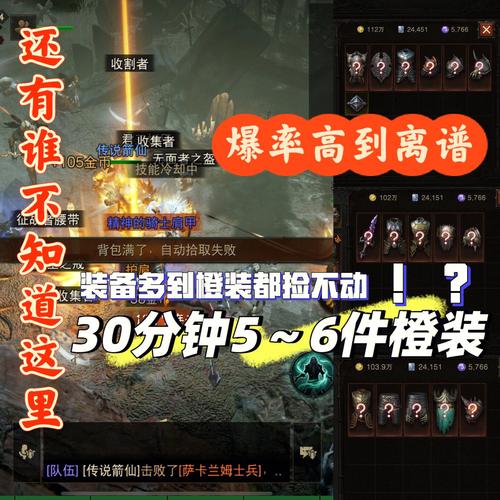 轩辕传奇2装备继承攻略-轩辕传奇2武器轩辕怎么得-第3张图片 轩辕传奇2装备继承攻略-轩辕传奇2武器轩辕怎么得-第3张图片