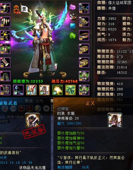 轩辕传奇2装备继承攻略-轩辕传奇2武器轩辕怎么得-第4张图片 轩辕传奇2装备继承攻略-轩辕传奇2武器轩辕怎么得-第4张图片