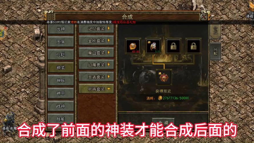 装备文字补丁怎么用-dnf装备补丁怎么导出来-第6张图片