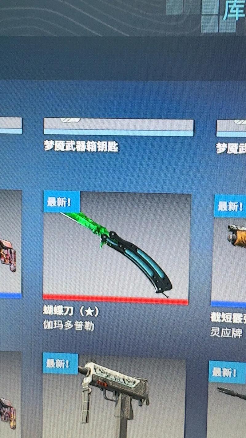 csgo怎么装备别的刀具，如何把csgo的装备换到另一个号上-第6张图片
