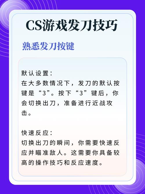 csgo怎么装备别的刀具，如何把csgo的装备换到另一个号上-第8张图片