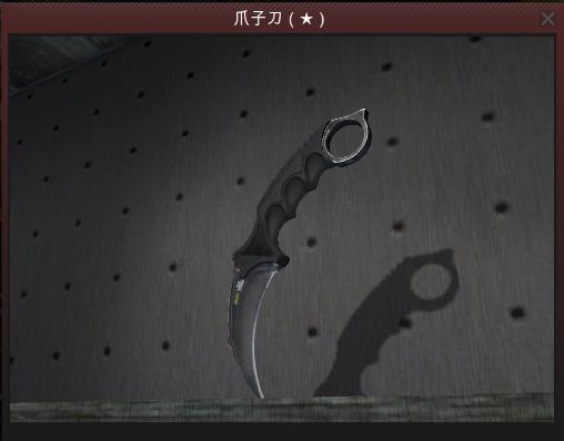 csgo怎么装备别的刀具，如何把csgo的装备换到另一个号上-第9张图片