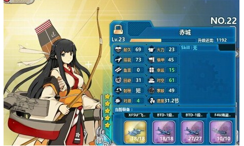 关于“战舰少女r狗粮哪里捞”的解答-第2张图片