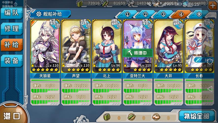 关于“战舰少女r狗粮哪里捞”的解答-第3张图片