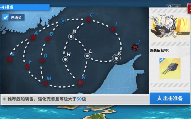 关于“战舰少女r狗粮哪里捞”的解答-第5张图片