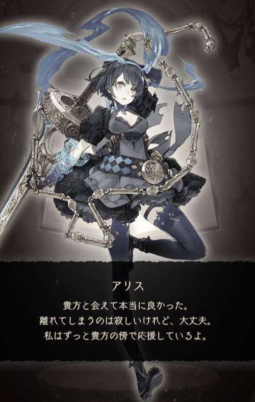 【死亡爱丽丝怎么提升战力，死亡爱丽丝角色突破】