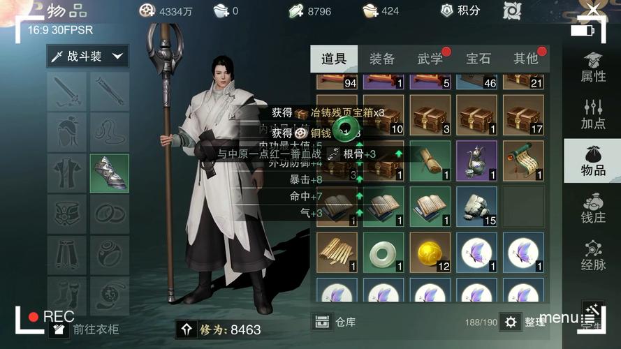 楚留香装备在哪弄的啊,楚留香服装怎么获得-第1张图片 楚留香装备在哪弄的啊,楚留香服装怎么获得-第1张图片