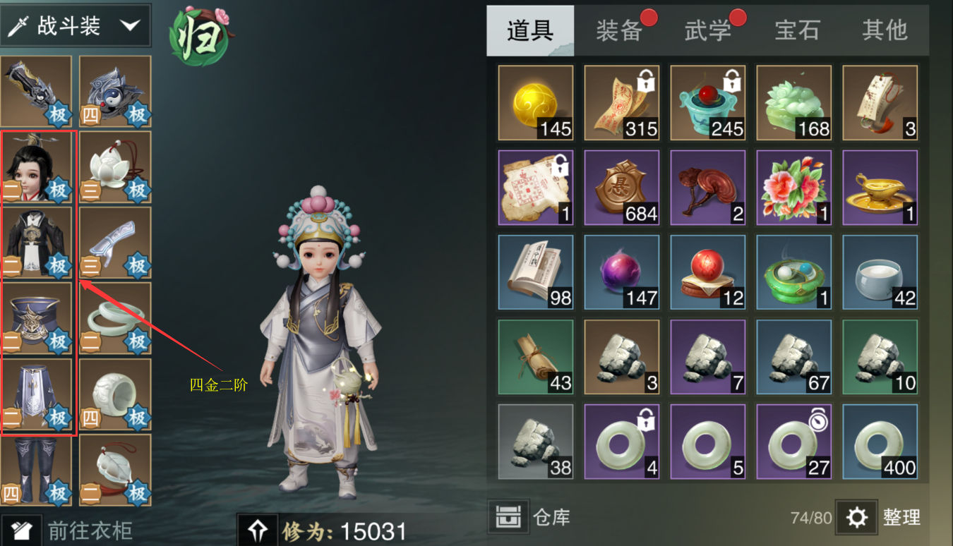 楚留香装备在哪弄的啊,楚留香服装怎么获得-第5张图片 楚留香装备在哪弄的啊,楚留香服装怎么获得-第5张图片