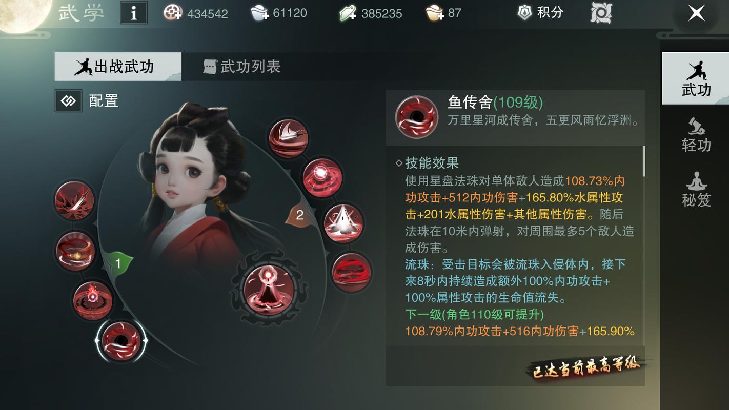 楚留香装备在哪弄的啊,楚留香服装怎么获得-第6张图片 楚留香装备在哪弄的啊,楚留香服装怎么获得-第6张图片